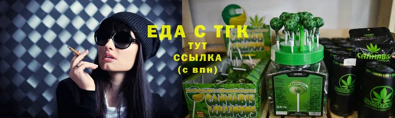 Еда ТГК марихуана Болхов