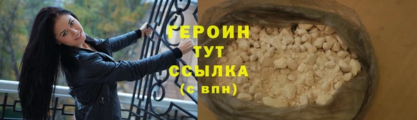 прущая мука Бородино