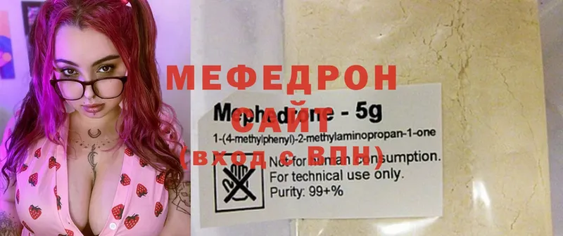 Мефедрон VHQ  Болхов 