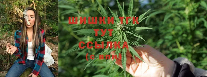 МАРИХУАНА SATIVA & INDICA  Болхов 